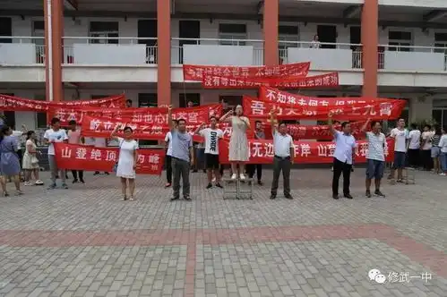 高三年级召开2018高考三百天冲刺誓师大会