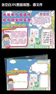 韩国可爱素材图片素材韩国可爱素材图片素材下载韩国可爱素材背景素材韩国可爱素材模板下载我图网