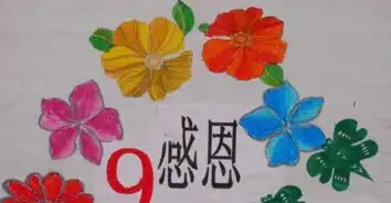 2018年教师节手抄报图片大全简单漂亮手抄报素材分享