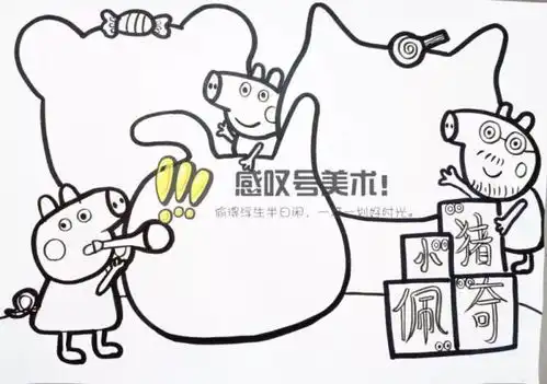 手抄报作业线稿如何画用好这三支笔画出纯线稿都是一副完美作品