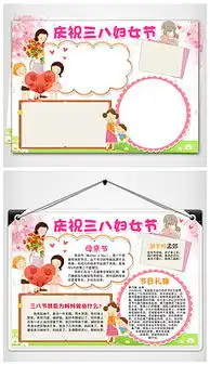 祝母亲节日快乐图片素材祝母亲节日快乐图片素材下载祝母亲节日快乐背景素材祝母亲节日快乐模板下载我图网