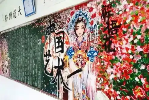初中生黑板报走红,美术天赋叫人自愧不如,老师看后舍不得擦