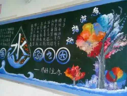 初中生手绘板报火了,老师看后赞叹不已,直言她适合做美术生