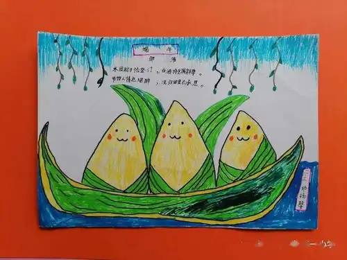 扬传统美德,过意义端午城关第一小学开展我们的节日端午主题教育活动