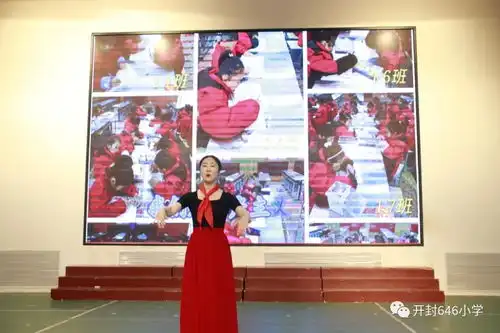 汴梁教育开封六四六实验小学和幼儿园举行庆六一主题大会
