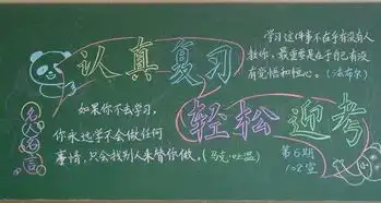 名师总结期末各科失分原因及应对策略够你用到毕业