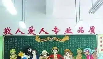 这样的海贼王,你见过吗