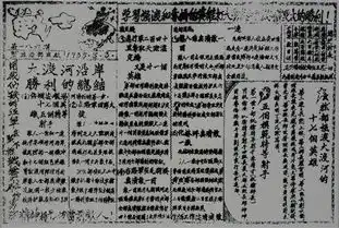 解码长征丨长征中党和红军如何利用报纸发挥作用