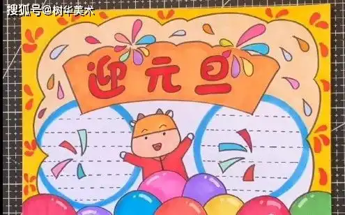 树华美术牛年春节手抄报教程合集准备好了,创意抢先看