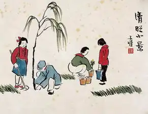 能把清明节画得如此好玩,也只有他了