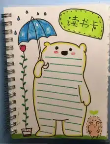 60多款教师节手抄报,黑板报集锦,老师您辛苦了