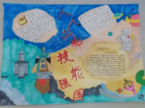 人人出彩,技能强省保定幼专艺术教育系职业教育成果展示
