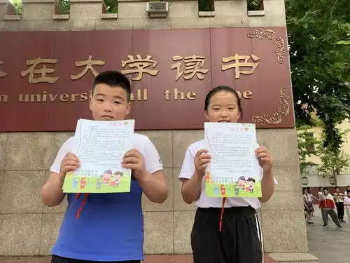 播下一个行动,你将收获一份美丽