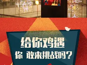 招聘会手绘插画海报图片素材psd设计图下载招聘海报招聘多用途海报大全编号16192065