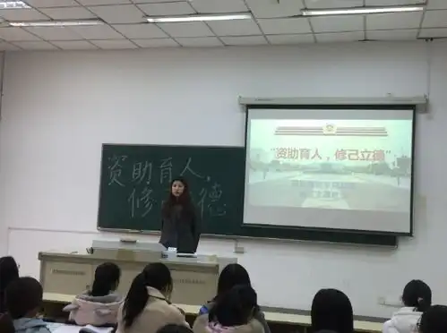 资助育人,修己立德诚信感恩主题班会