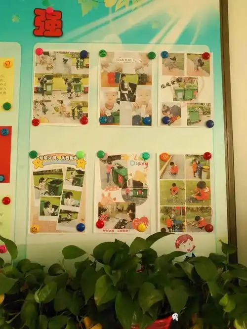 垃圾分类我参与环境保护靠大家复华林大科技园小学垃圾分类板报展示