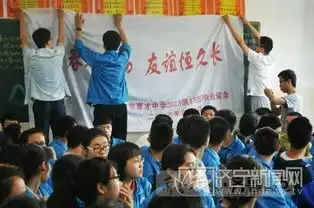 青春不散场图说高考前班级里的感动时光组图