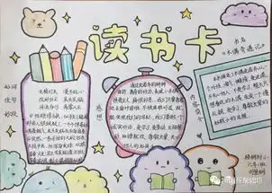 梧桐附小开展四项素养之读写系列活动比赛