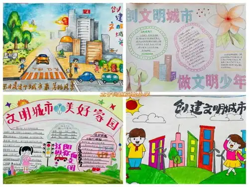 创建文明校园彰显文明之风