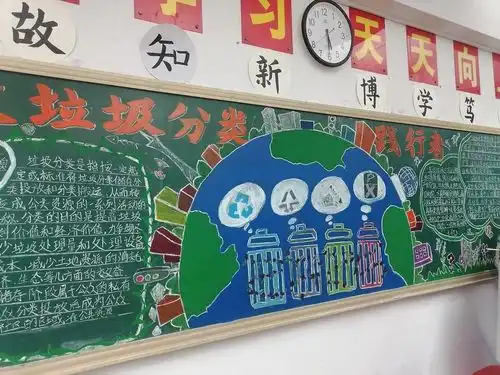白云大源街大手牵小手垃圾分类进校园