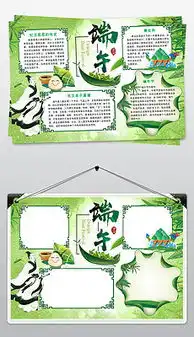 粽情端午素材下载图片素材粽情端午素材下载图片素材下载粽情端午素材下载背景素材粽情端午素材下载模板下载我图网