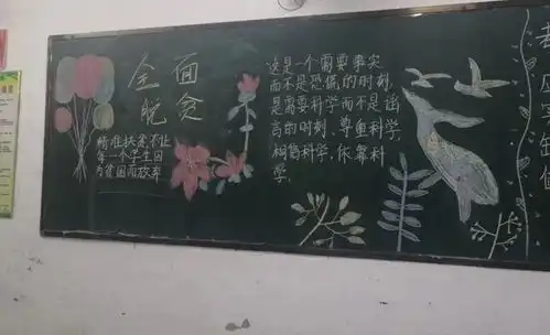衡水市郑口中学召开脱贫攻坚工作动员会议,全面部署工作