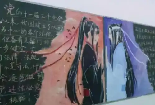 高中生黑板报走红,赤壁图画得栩栩如生,网友舍不得擦了