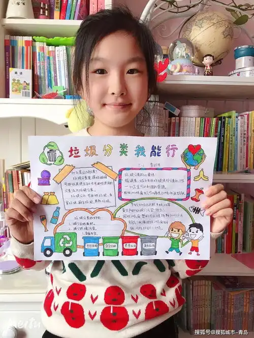 用精美手抄报,倡低碳环保理念青岛李沧区实验小学的绿色艺术展