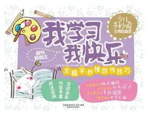 社会现代化的中国进程