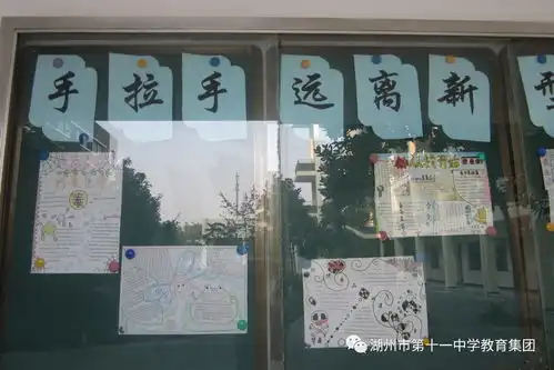 与法同行,为青春护航