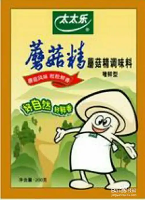 如何做好吃的烧茄子