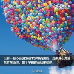奇迹,还有个名字叫努力
