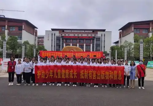 社区进校园,携手创文明南宁市第一中学邀请社区来校开展扫黄打非和垃圾分类主题宣传教育活动