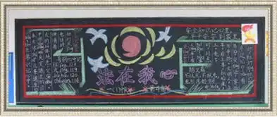 安全教育相关资讯