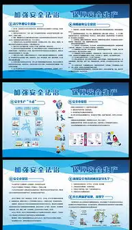 cdr学习月板报cdr格式学习月板报素材图片cdr学习月板报设计模板我图网