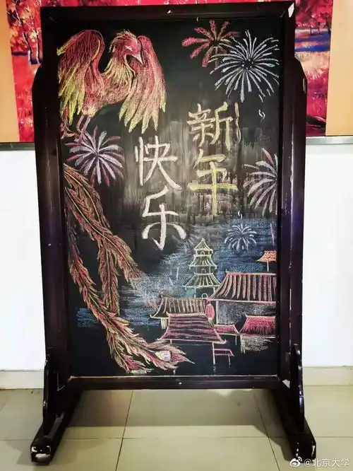 北大楼长手绘板报有多牛
