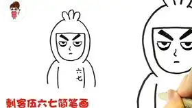 可爱的云朵蛋糕简笔画