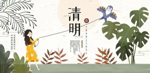 又到一年缅怀时,清明七不要,可以不信但要敬畏,更要尊重
