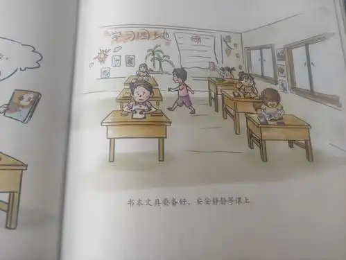 以后的孩子6岁就能上学,但该不该入学,还要看年龄之外的这3点
