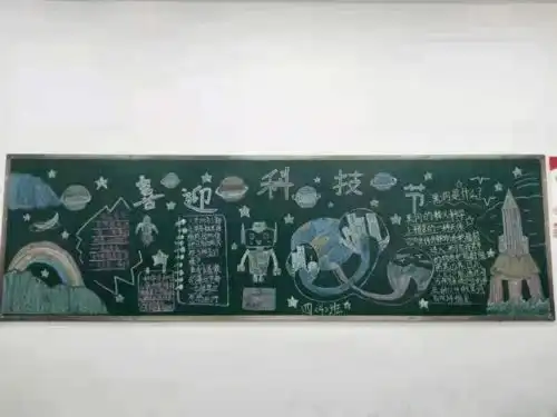 承继辉煌辞旧岁锐意进取新征程后场小学期末工作盘点