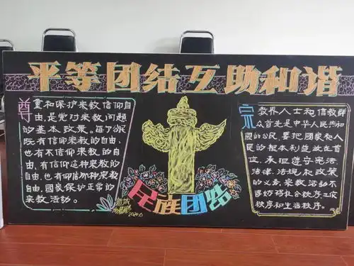 淞南镇开展民族宗教法制宣传学习月现场咨询活动