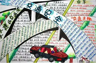 交通部发布五种安全预警,国庆自驾的兄弟,要多加注意了