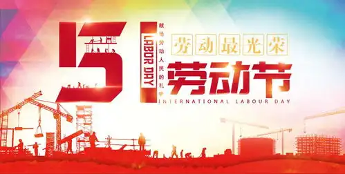 中铁一局滇中引水工程大理段6标庆五一迎五四活动乐翻天我的企业我自豪