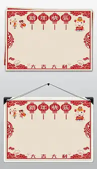 pptx中国风黑板报pptx格式中国风黑板报素材图片pptx中国风黑板报设计模板我图网