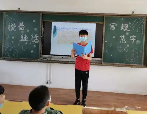 人人都讲普通话笔笔都是规范字南塘小学开展讲普通话,写规范字主题班队会活动