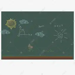 粉笔画黑板板报教育背景板素材图片免费下载千库网
