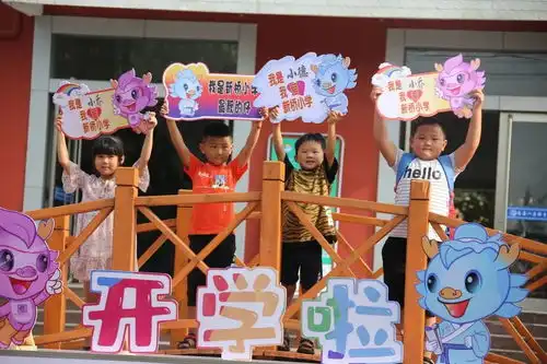 开笔迎新明德启智临沂新桥中心小学举行2020一年级新生入学典礼暨开笔礼仪式