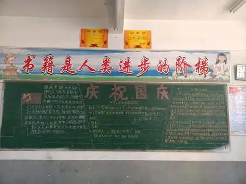 盛世华诞家国同庆泗县共青团祝祖国母亲生日快乐,祝全县人民双节快乐