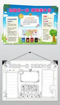 cdr校园卫生标志cdr格式校园卫生标志素材图片cdr校园卫生标志设计模板我图网