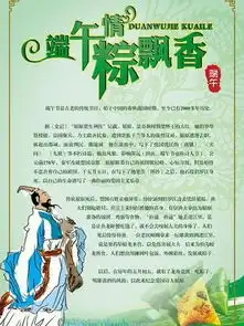 图片免费下载屈原画像素材屈原画像模板千图网